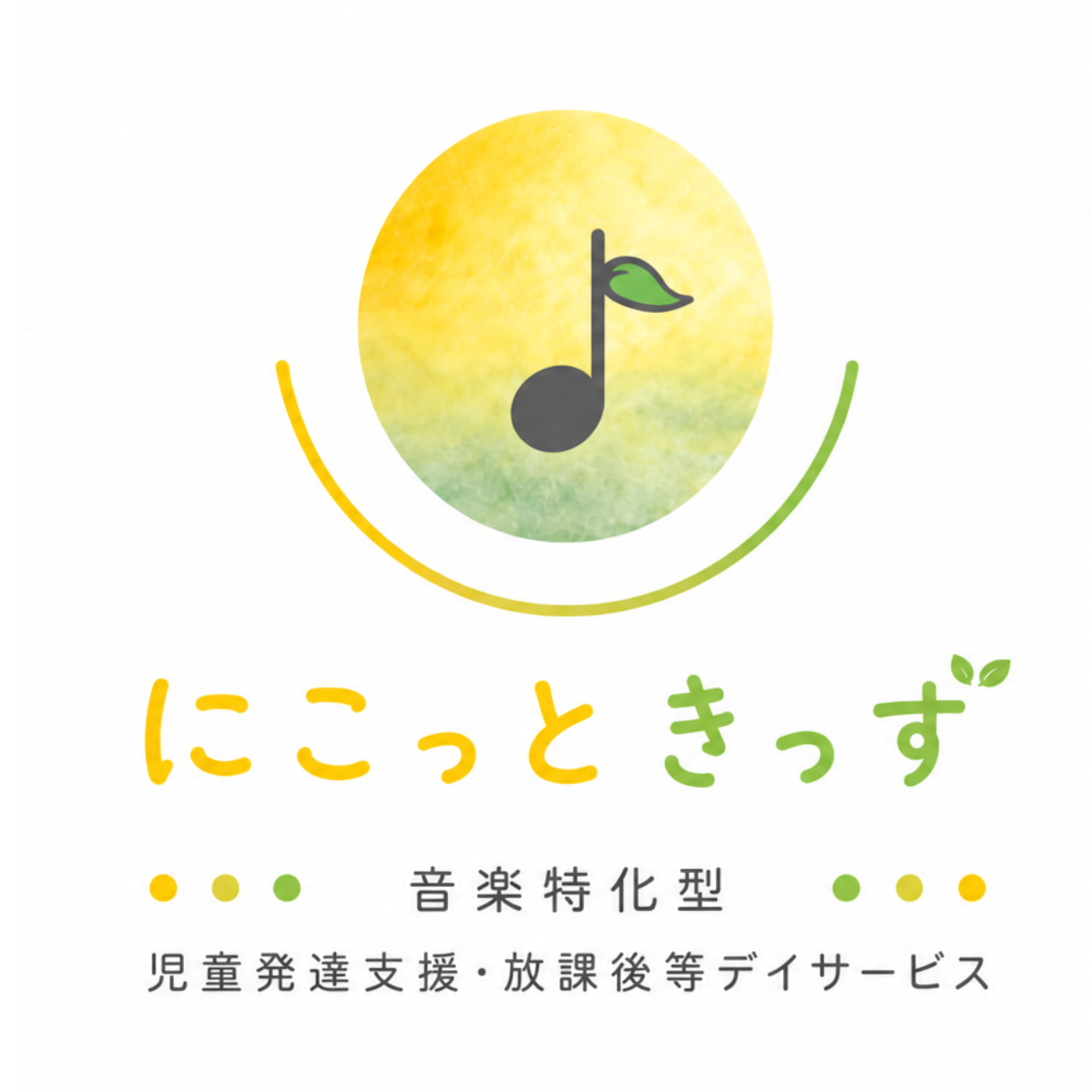 にこっときっず