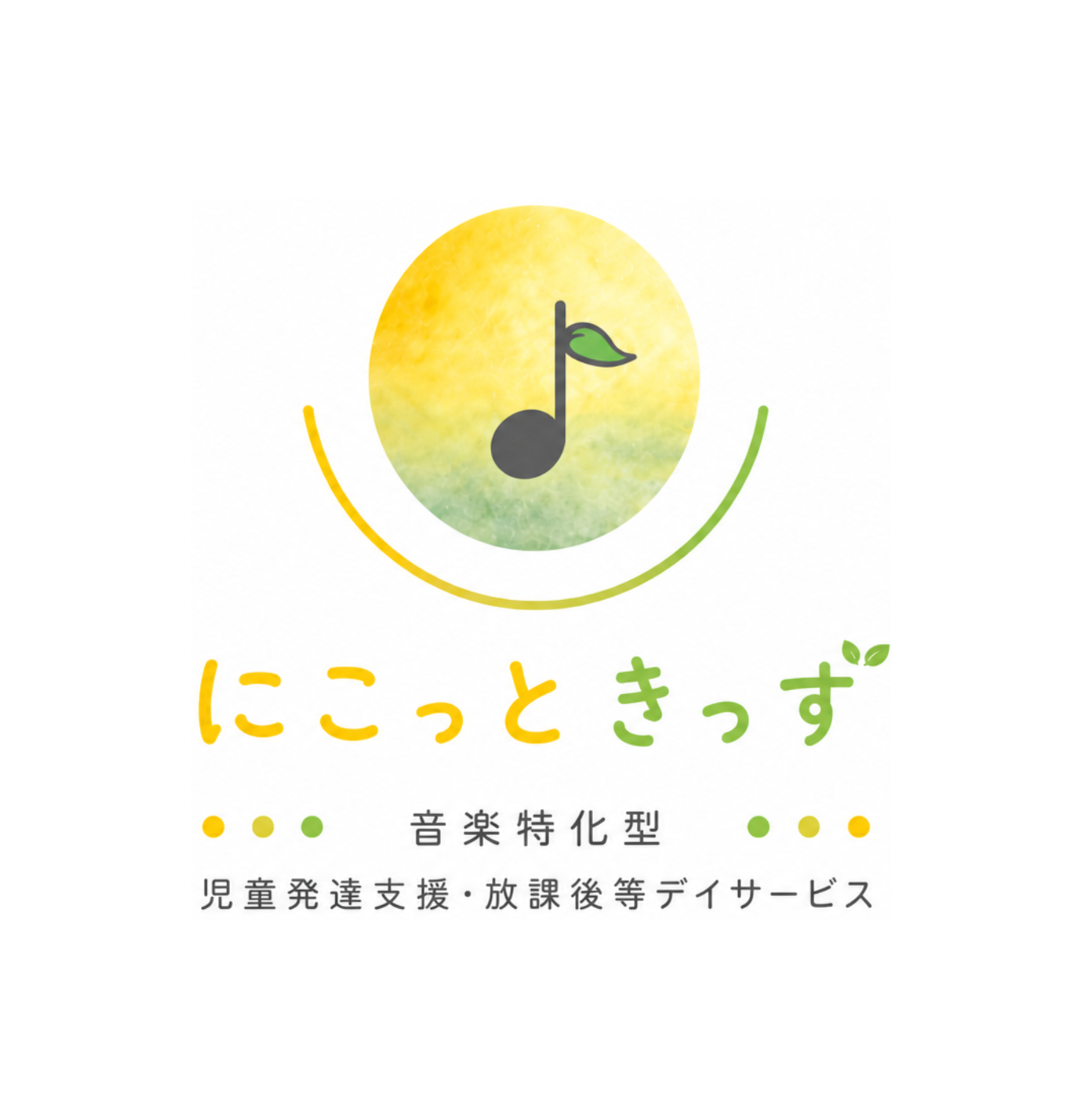 にこっときっず